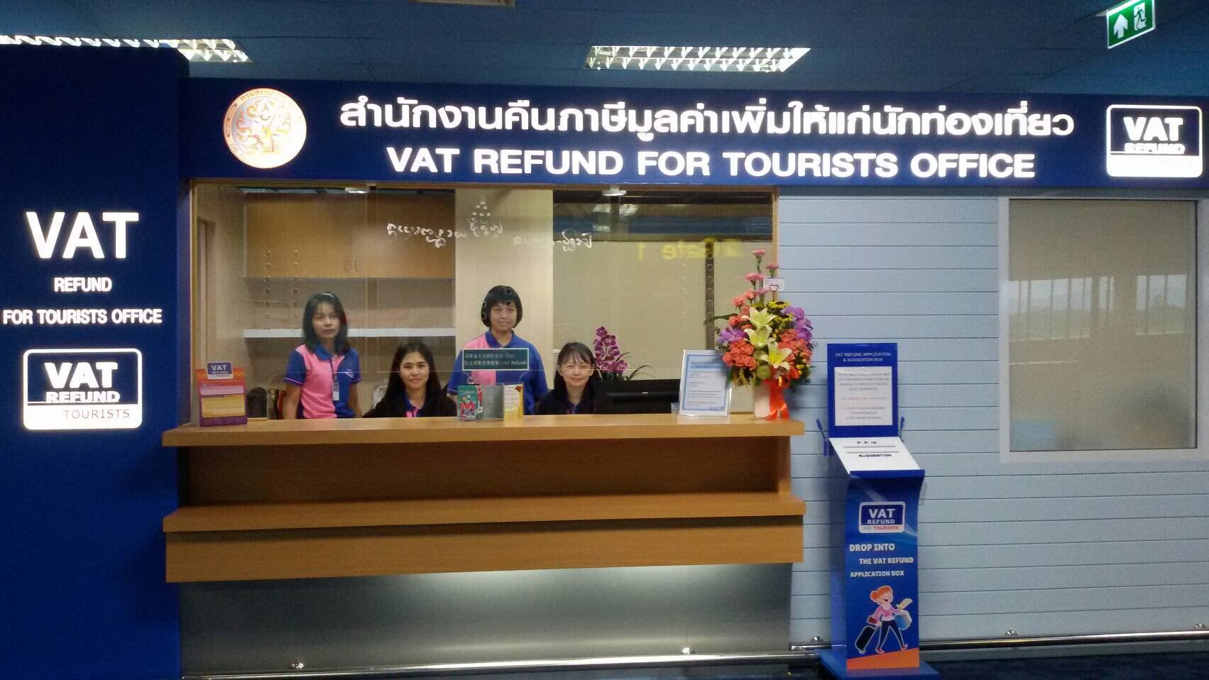 Open a VAT Refund For Tourists Office  at Mae Fah Luang Chiang Rai Airport.