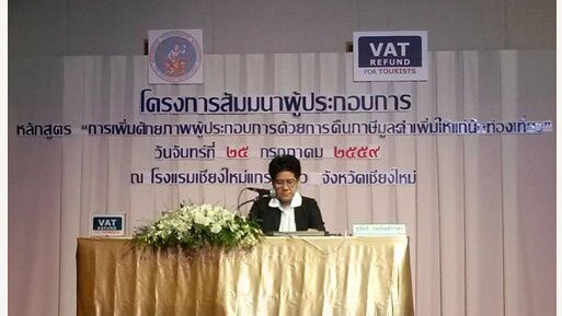 Seminar course 