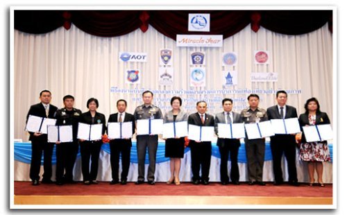 Memorandum on Quality Tourism Service Cooperation Campaign