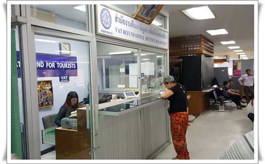 The VAT Refund for Tourists opened the refund counters at U-Tapao International Airport.