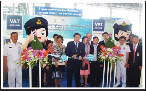 The New Customs Goods Inspection Office at Suvarnabhumi International Airport